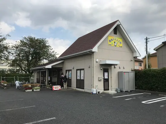 途中のアイスクリーム屋さん