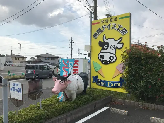 牛の置物ヤバいw