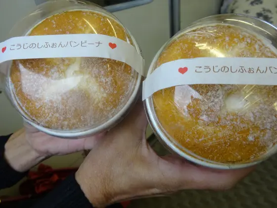 糀のシフォンケーキ