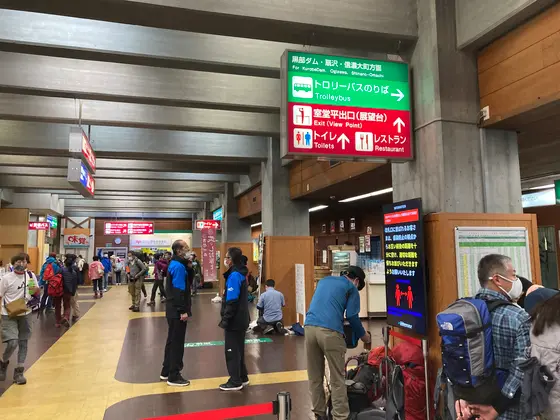 室堂