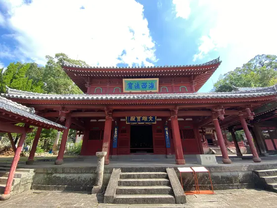 国宝大雄宝殿