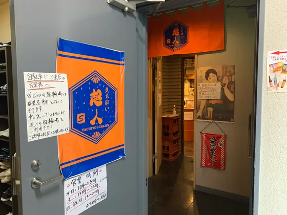 最初は入る勇気がいりますが・・・