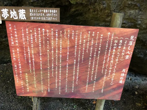 スポット内のおすすめ