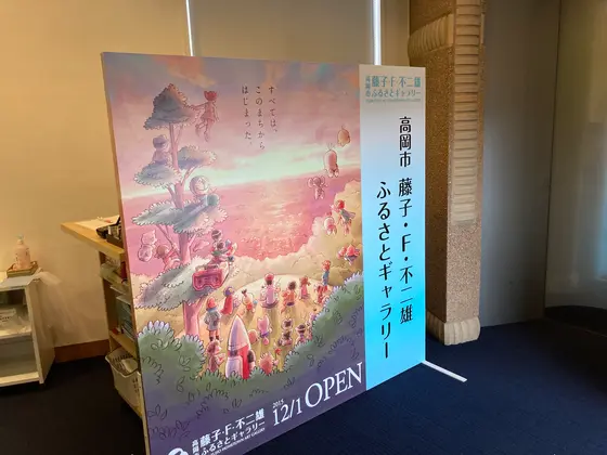 愛しのキャラクターたちが集結