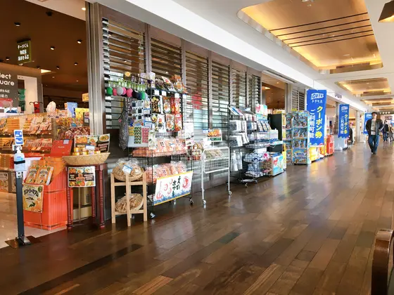 お土産屋