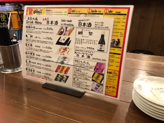 スポット内のおすすめ