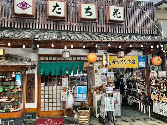 スポット内のおすすめ
