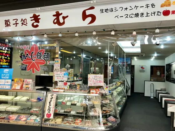 スポット内のおすすめ