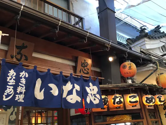 スポット内のおすすめ
