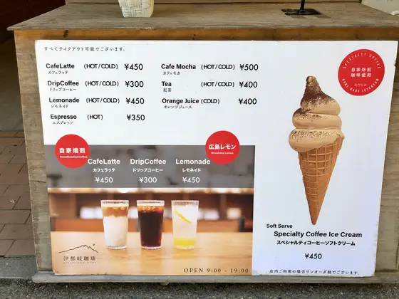 スポット内のおすすめ