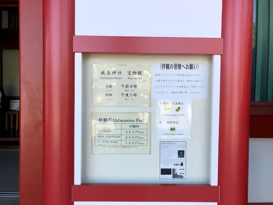 スポット内のおすすめ
