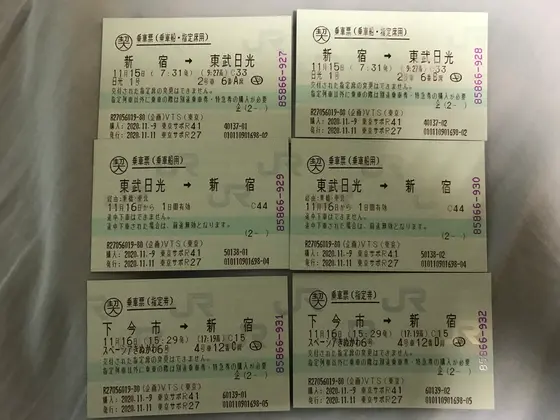 前もっての購入。