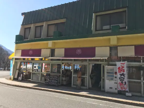 昭和の外観