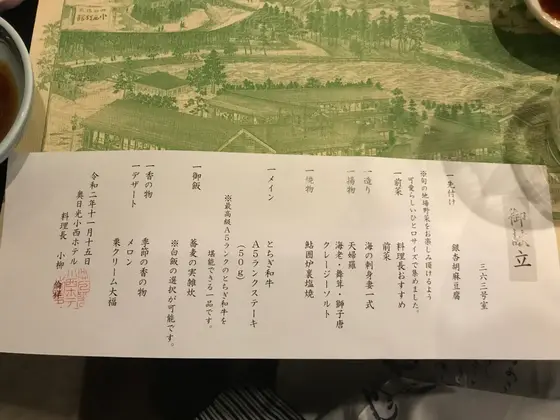 ボリューム、味、文句なし