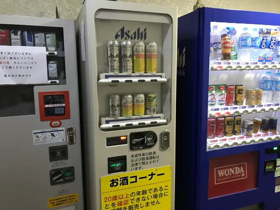 自販機発見♪