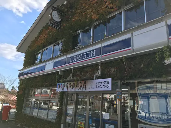 蔦の絡まるローソンw