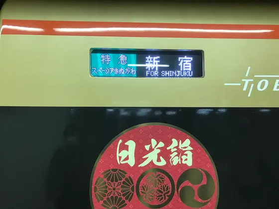 写してなかったね、そういえばw