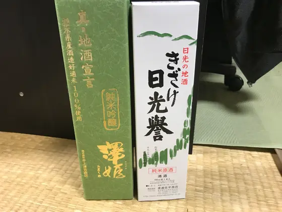 勿論、買いました^ ^