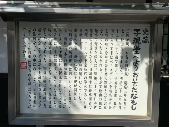 スポット内のおすすめ