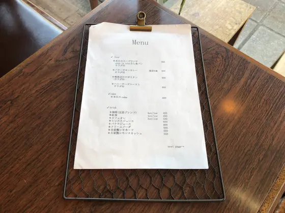 スポット内のおすすめ