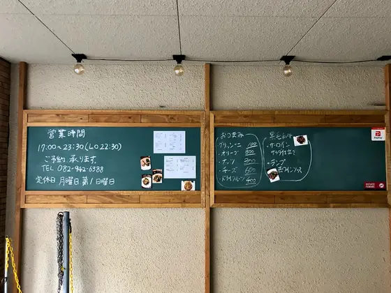 スポット内のおすすめ