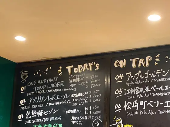 スポット内のおすすめ