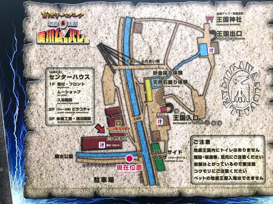 スポット内のおすすめ