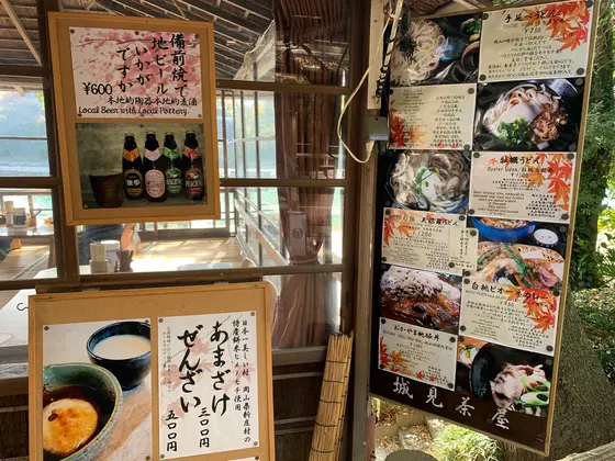 スポット内のおすすめ