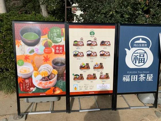 スポット内のおすすめ