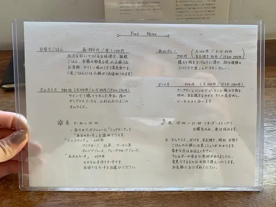 スポット内のおすすめ