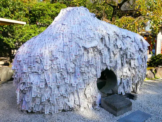 縁切り縁結び碑
