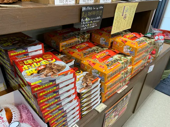 スポット内のおすすめ