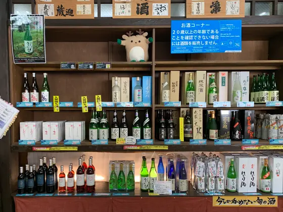 スポット内のおすすめ
