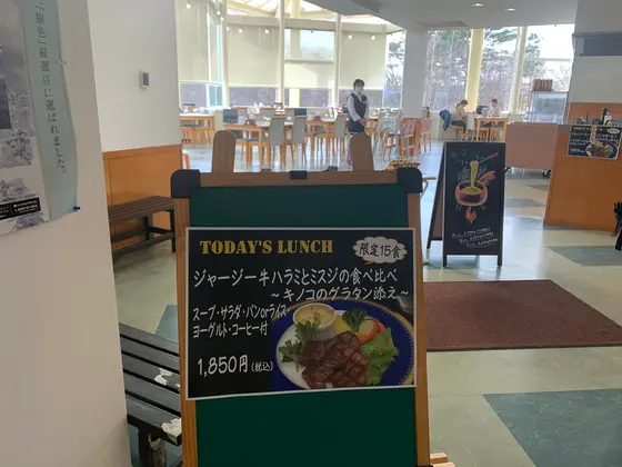 スポット内のおすすめ