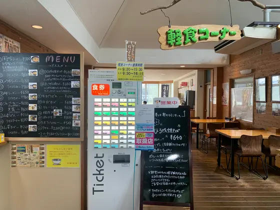 スポット内のおすすめ