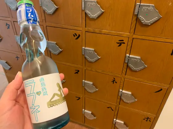 湯上がりラムネ　250