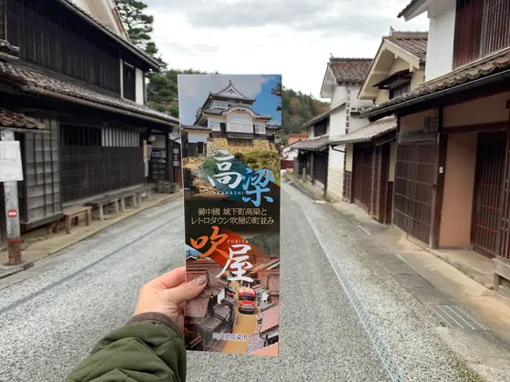 スポット内のおすすめ