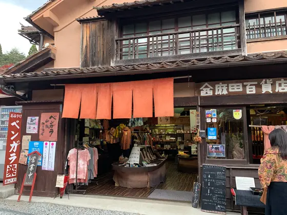 スポット内のおすすめ