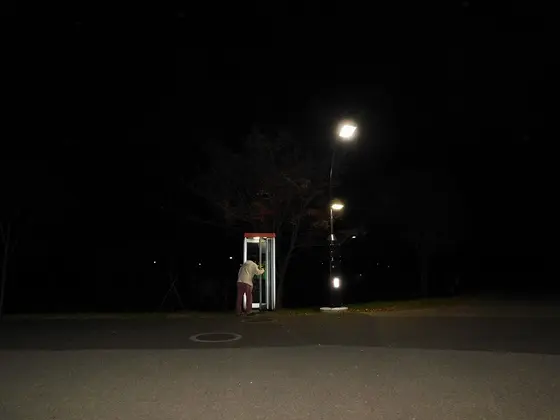 おじゃましまーす