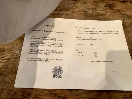 メニュー1