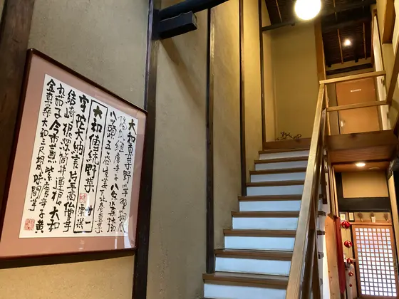 築140年の町屋だそうです