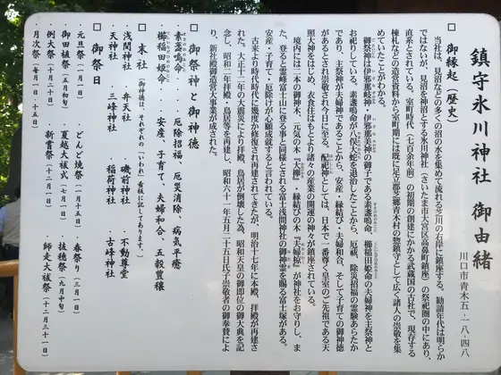 スポット内のおすすめ