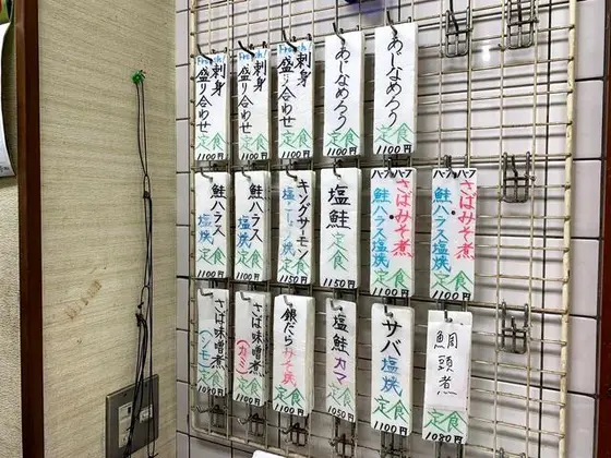 スポット内のおすすめ