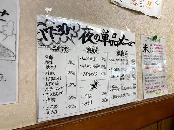 スポット内のおすすめ