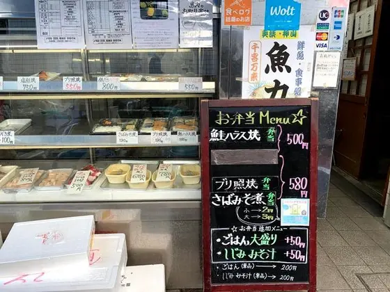 スポット内のおすすめ