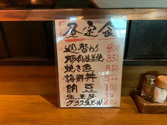 スポット内のおすすめ