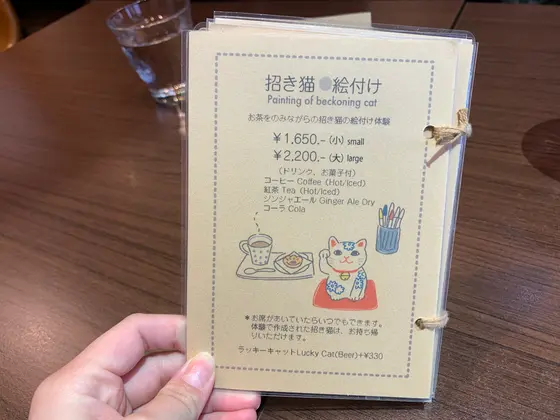 招き猫 絵付け体験