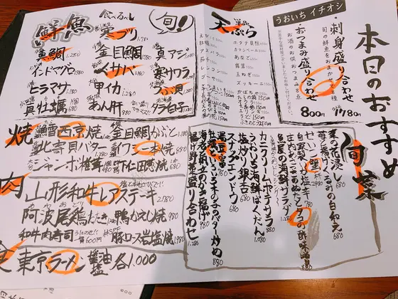 スポット内のおすすめ