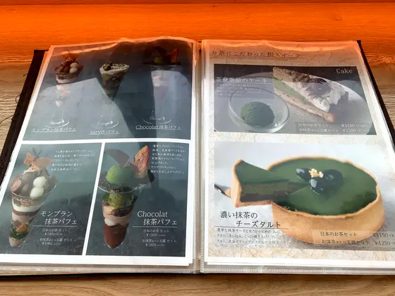 スポット内のおすすめ