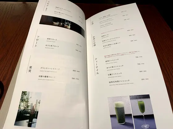 スポット内のおすすめ